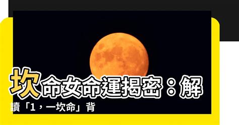 一運坎水|【坎水】揭秘「坎水」之謎！易經第29卦帶你探索坎為水的神奇世。